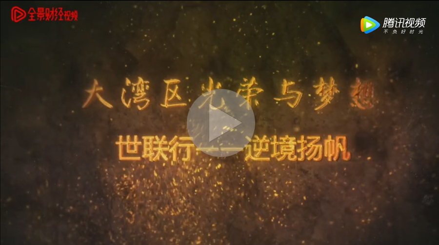201811211324512451 乐天堂·fun88(中国区) - 官方网站