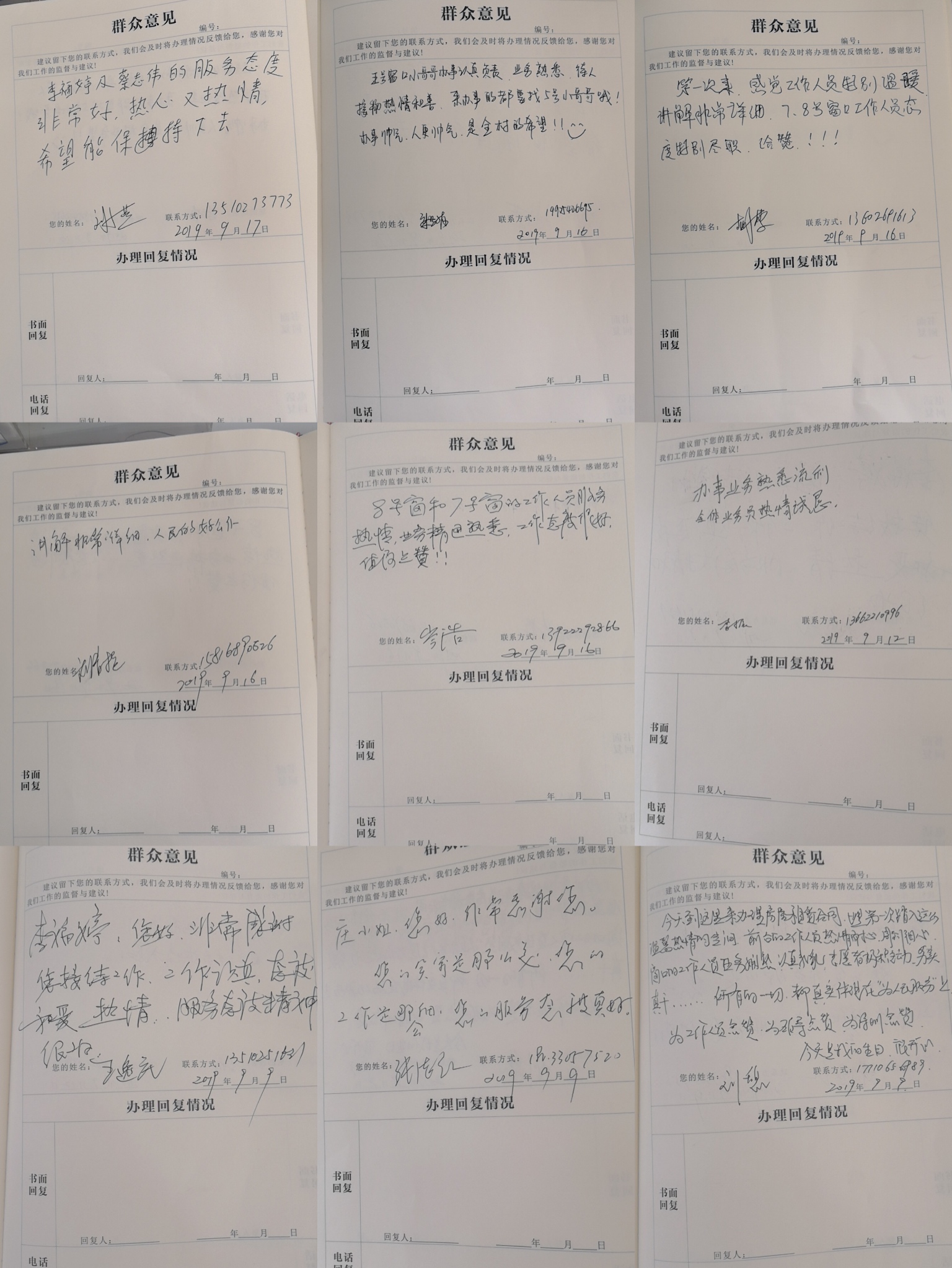 乐天堂·fun88(中国区) - 官方网站