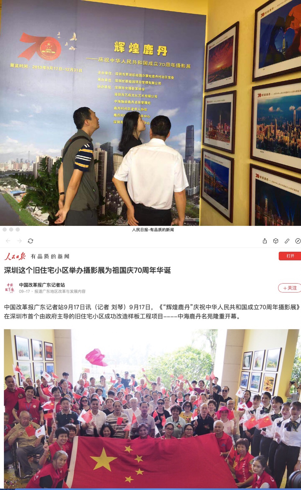 乐天堂·fun88(中国区) - 官方网站