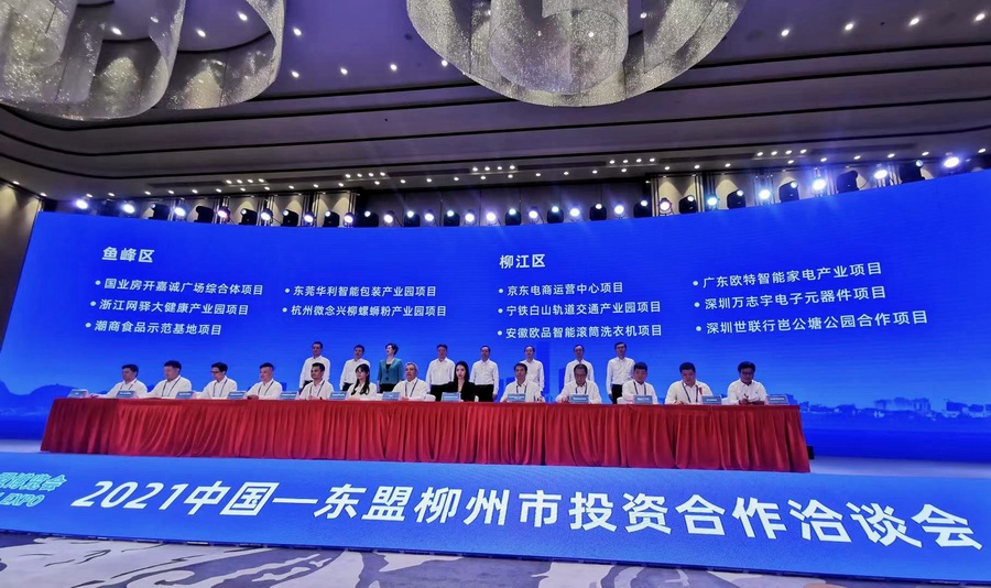 乐天堂·fun88(中国区) - 官方网站