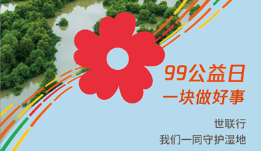 乐天堂·fun88(中国区) - 官方网站