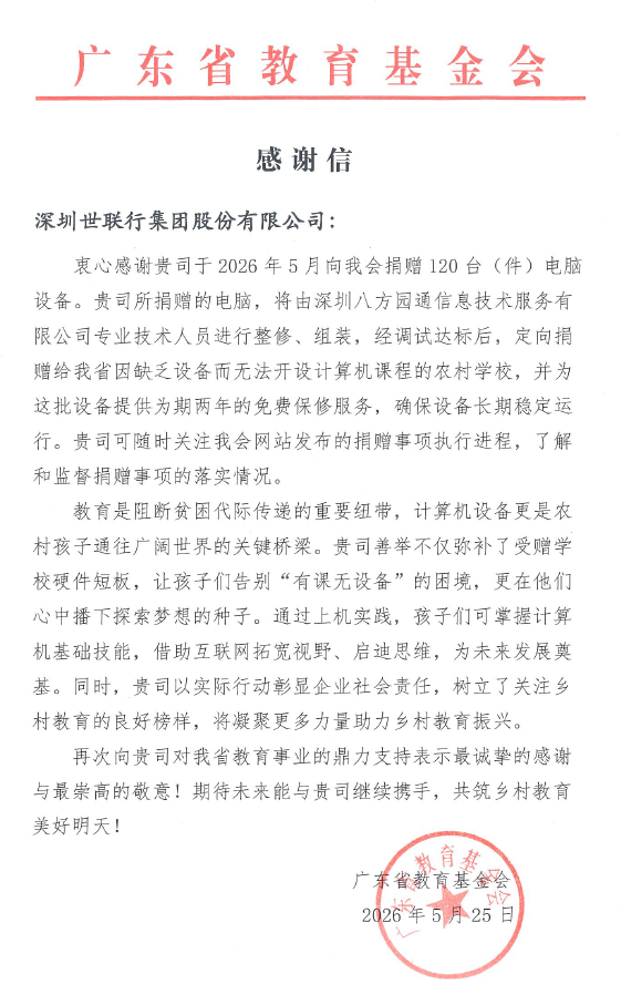 乐天堂·fun88(中国区) - 官方网站
